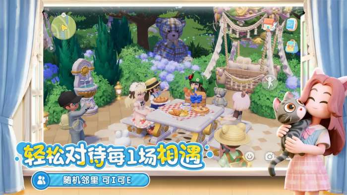 心动小镇taptap版3