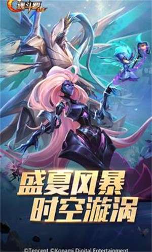魂斗罗归来官网版1