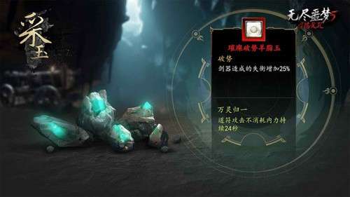 无尽噩梦5怨灵咒(内置菜单)2
