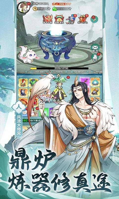 盖世豪侠(0.1折10000代金免费原版)3
