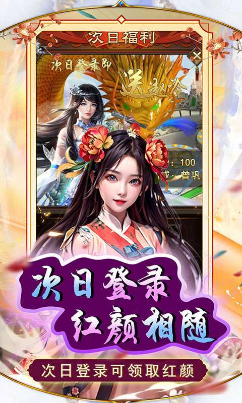 天之命(0.05折升官送红颜)4