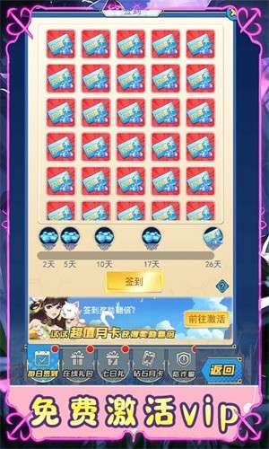 黑暗信仰0.1折星骸古道4