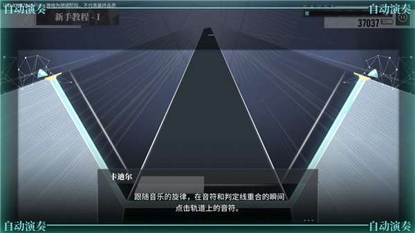 轴音旋律安卓版20239