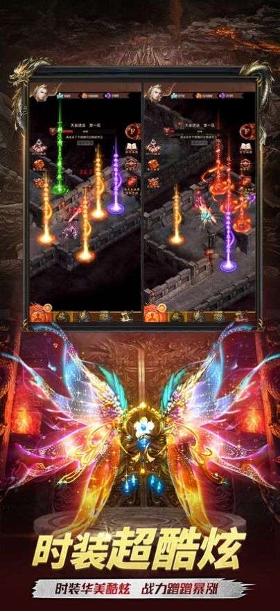 超神之刃巅峰龙城刀刀攻速版2