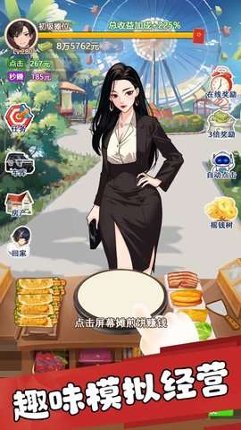 我的女友刚满十八岁手游最新版2