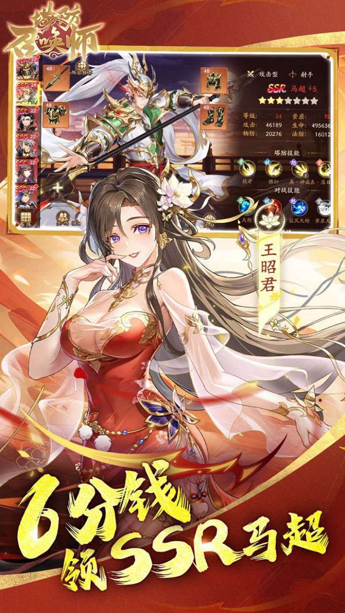 塔防召唤师(0.1折暴打策划千抽版)4