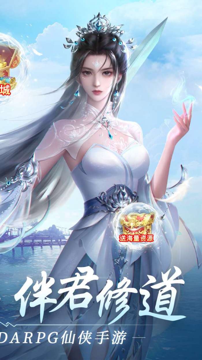 三生问道(0.1折)2