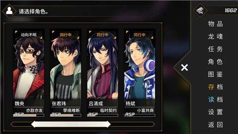 龙魂魔都异闻测试版6
