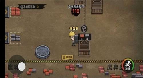 打工模拟器2025免广告2
