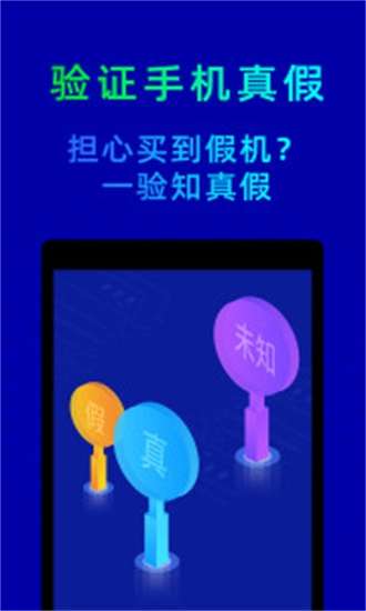 鲁大师最新版5