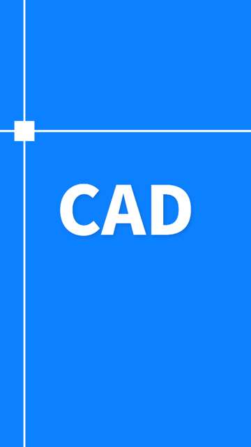 CAD手机快速看图王APP4