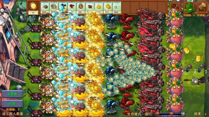 植物大战僵尸融合版二创版高数带我飞3
