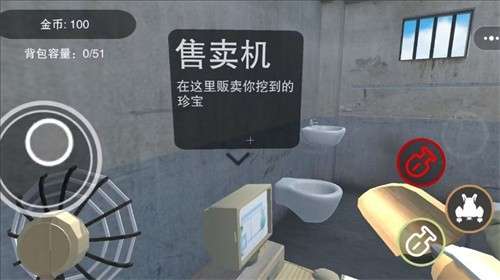 挖到手软2