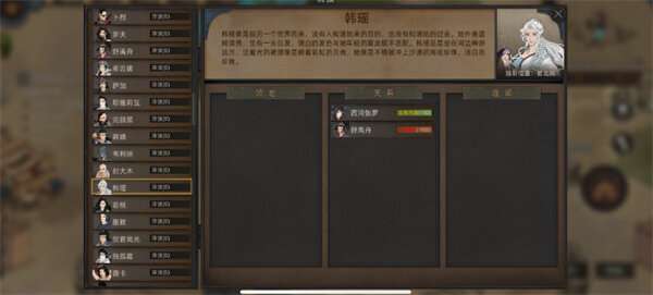 部落与弯刀队友选择推荐指南