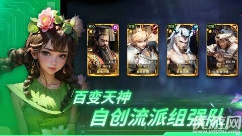 永恒的宇宙之光手游安装3