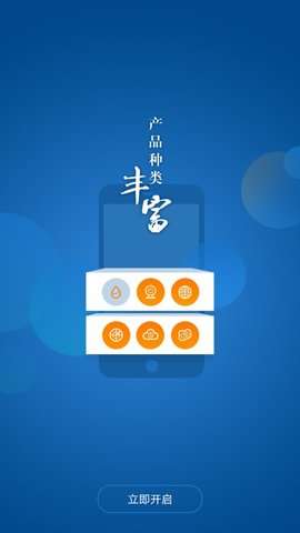 中国气象app最新版3