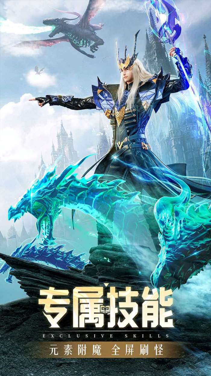 精灵盛典：黎明（高爆版）5