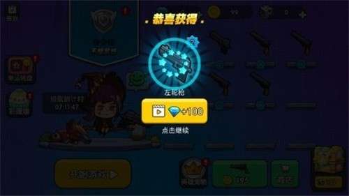 我就要吃鸡无需登录版1