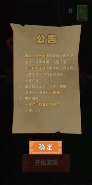你家没了不减反增1