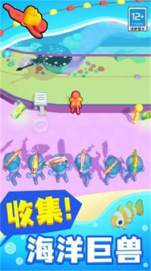 小小海洋馆安卓版2