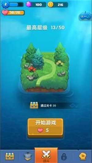 弓箭侠1