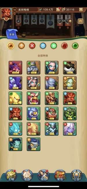 杂交版植物大战僵尸手机版1