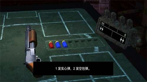 恶魔轮盘1