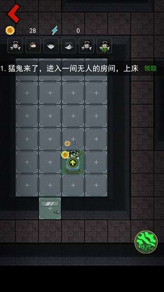 猛鬼宿舍魔改版1
