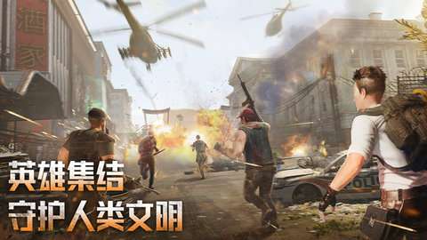 破晓的曙光手游2