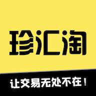 珍汇淘app官方版