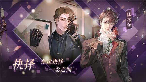 黑猫奇闻社正式服1