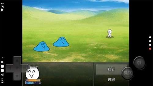 前卫的粪作RPG2