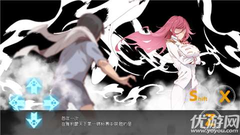 宝可梦迷之规则全cg解锁3