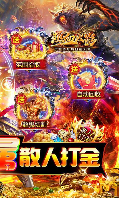 热血火影(沉默福利送充)2
