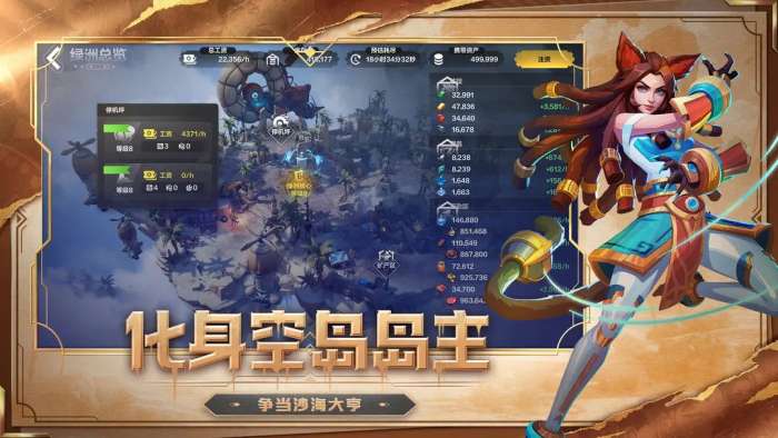 火炬之光无限taptap版4