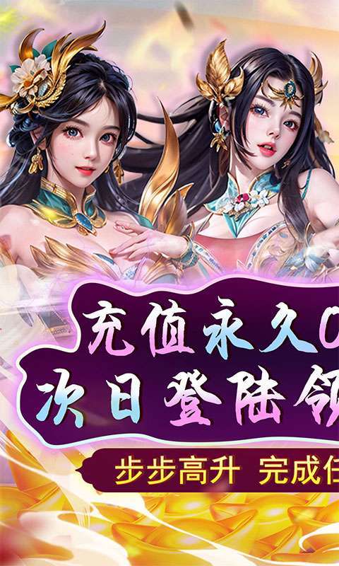 天之命(0.05折步步高升)1