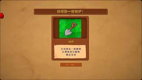 植物大战僵尸随机植物版2