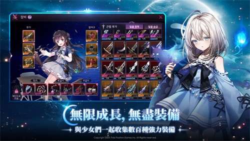 灵魂觉醒双面少女3