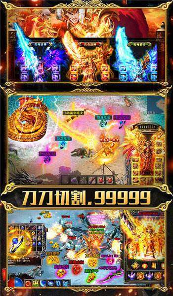 180SS龙腾盛世3