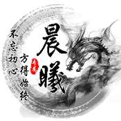 晨曦软件库最新密码