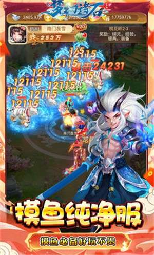 梦幻诸石官方版0.1折手游4