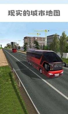 公交车模拟器2022正版3