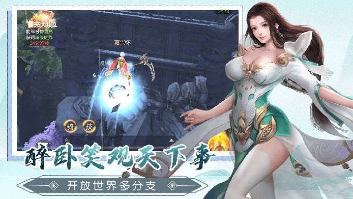 漂在江湖之剑行九歌3