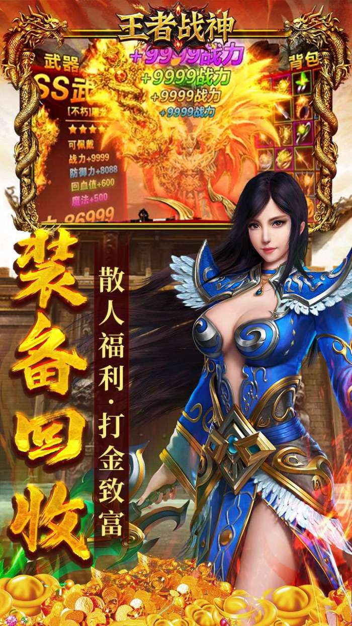 王者战神（云谷攻速高爆版）3
