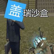 盖瑞模组世界2手机版不用实名认证