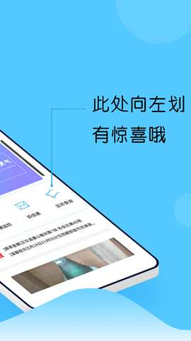中鸽网app官方安卓版2