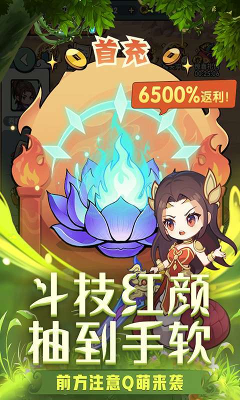 灵剑仙师-24