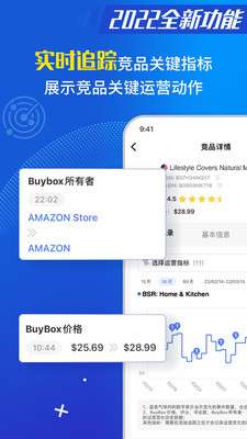 点金tool4seller安卓版安装4
