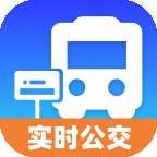 实时公交通览app