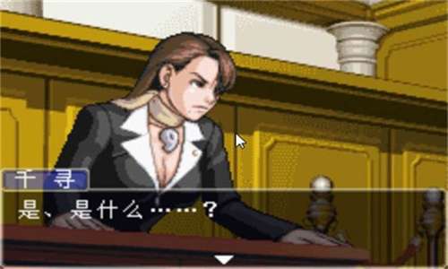 逆转裁判31